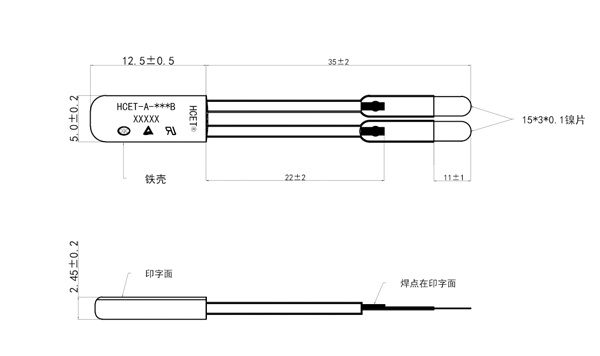HCET-A窗簾電機溫度開關(guān)-尺寸圖